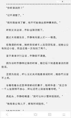 菲律宾人去中国结婚需要准备哪些材料，办理什么签证