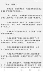 菲律宾移民可以入籍是不是真的，还有其他入籍方法吗